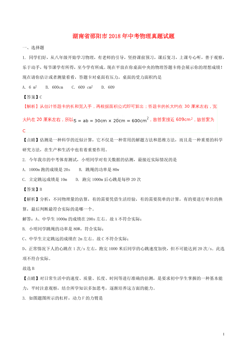 czujr1j5nikflupeczujr1j5nikflupe_1.png