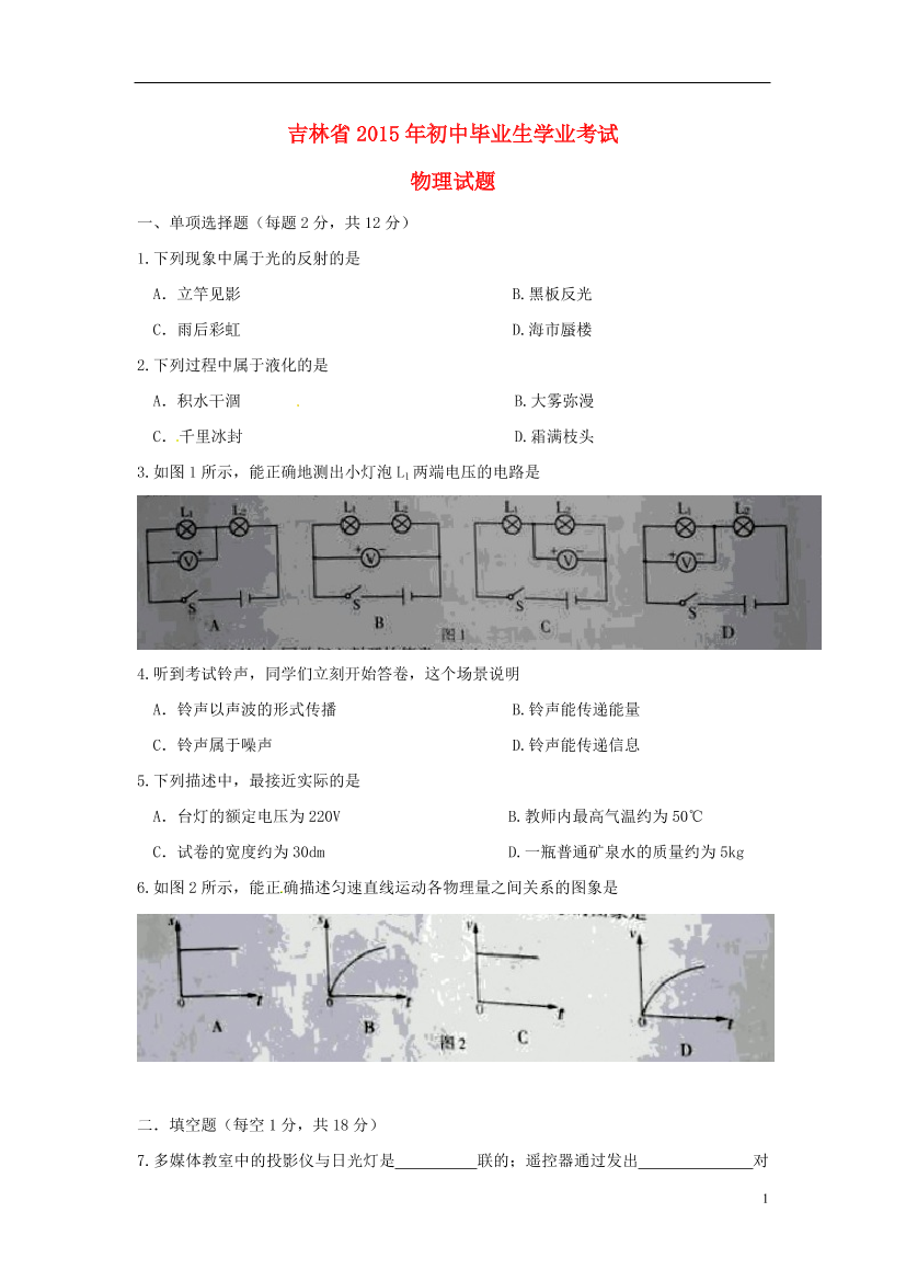 d83pdj35w50sq5red83pdj35w50sq5re_1.png