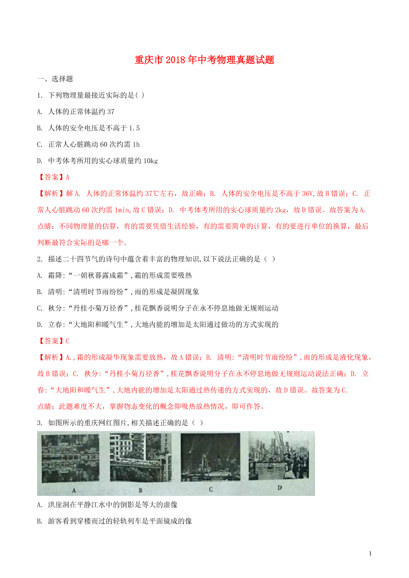 deue2qv9604sx52xdeue2qv9604sx52x_1.png