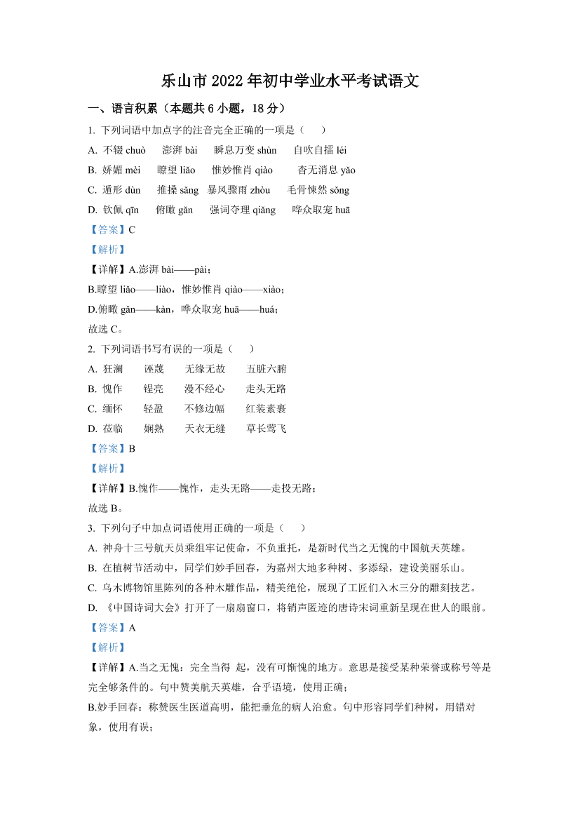 dff9qimfem94t2trdff9qimfem94t2tr_1.png