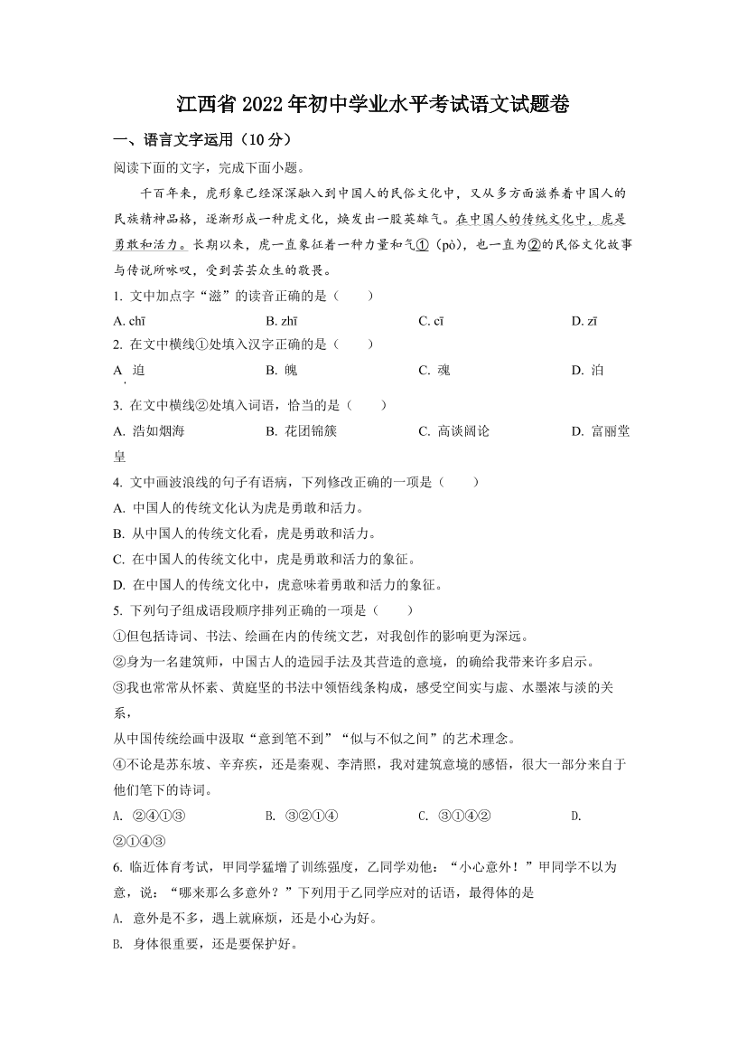 dpv8f9diicdct1csdpv8f9diicdct1cs_1.png