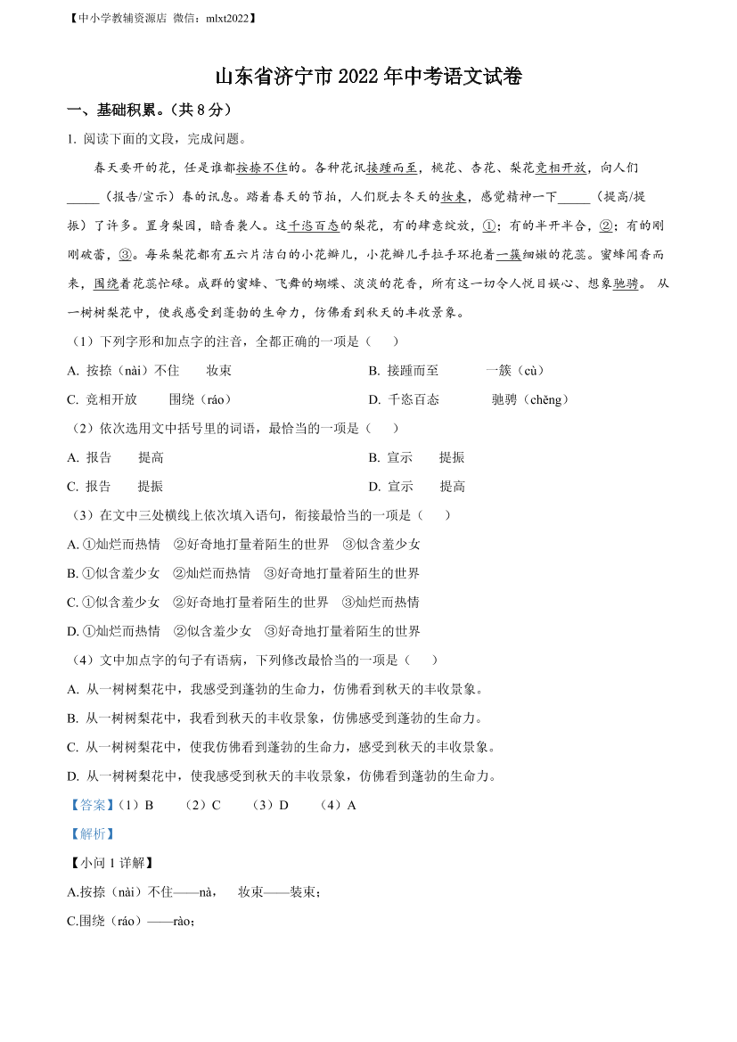 e0odm9swo64gkd22e0odm9swo64gkd22_1.png