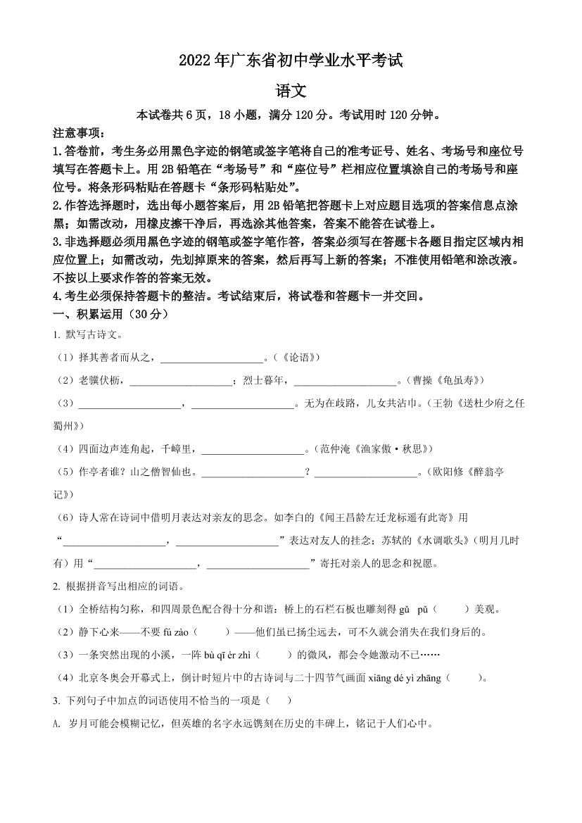 e1jm6l0mwakl7410e1jm6l0mwakl7410_1.png
