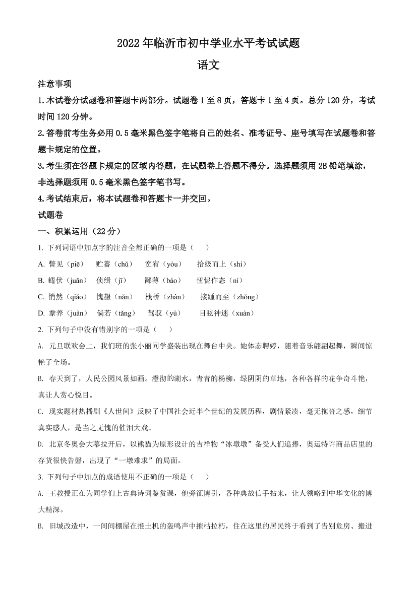 e25caaq1xsx4v9rve25caaq1xsx4v9rv_1.png