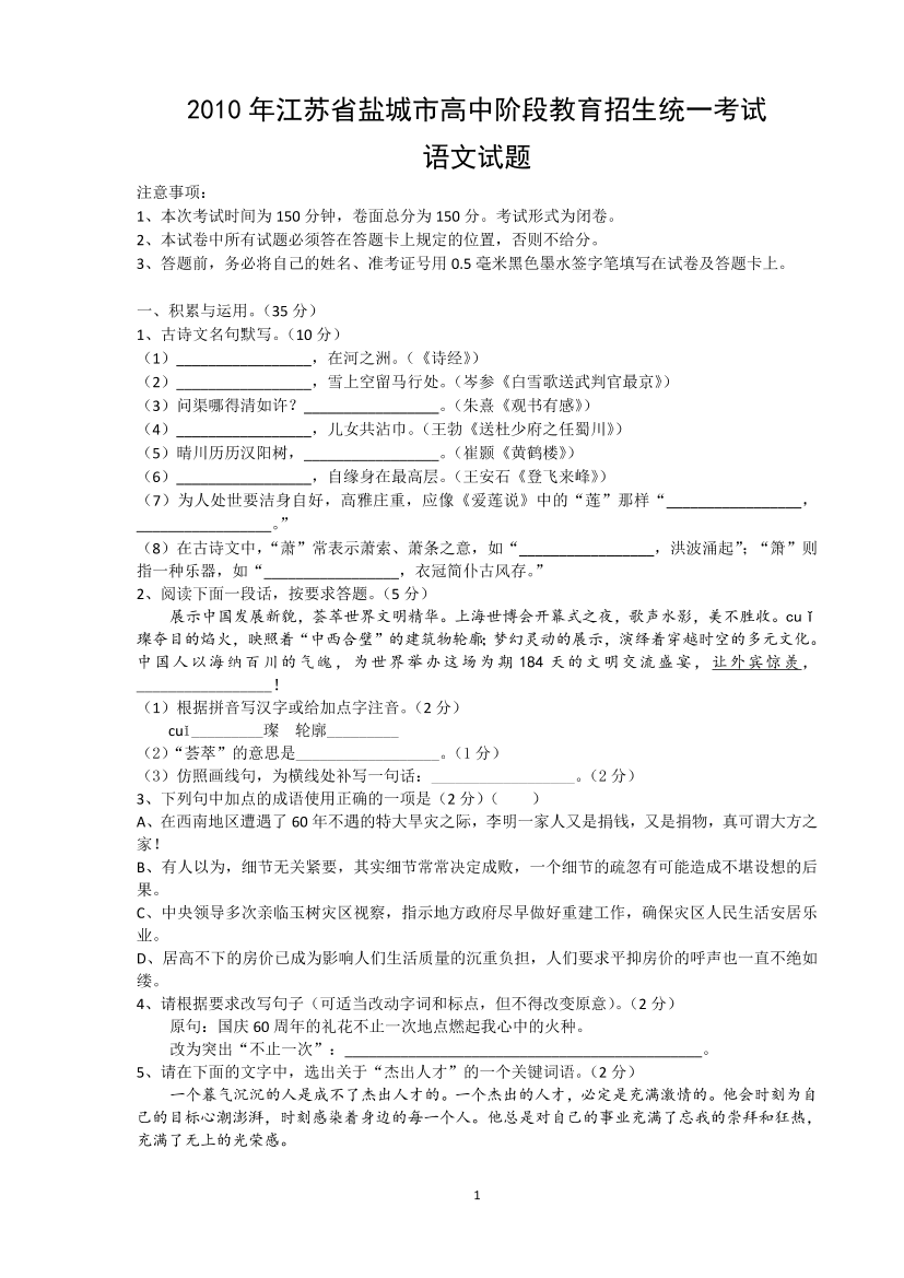 efe8gfbm66tg8chzefe8gfbm66tg8chz_1.png