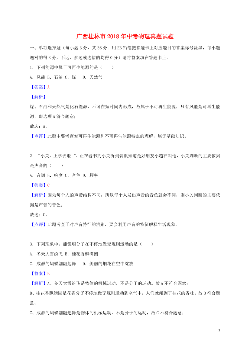 eijc0hffj1qlusi7eijc0hffj1qlusi7_1.png