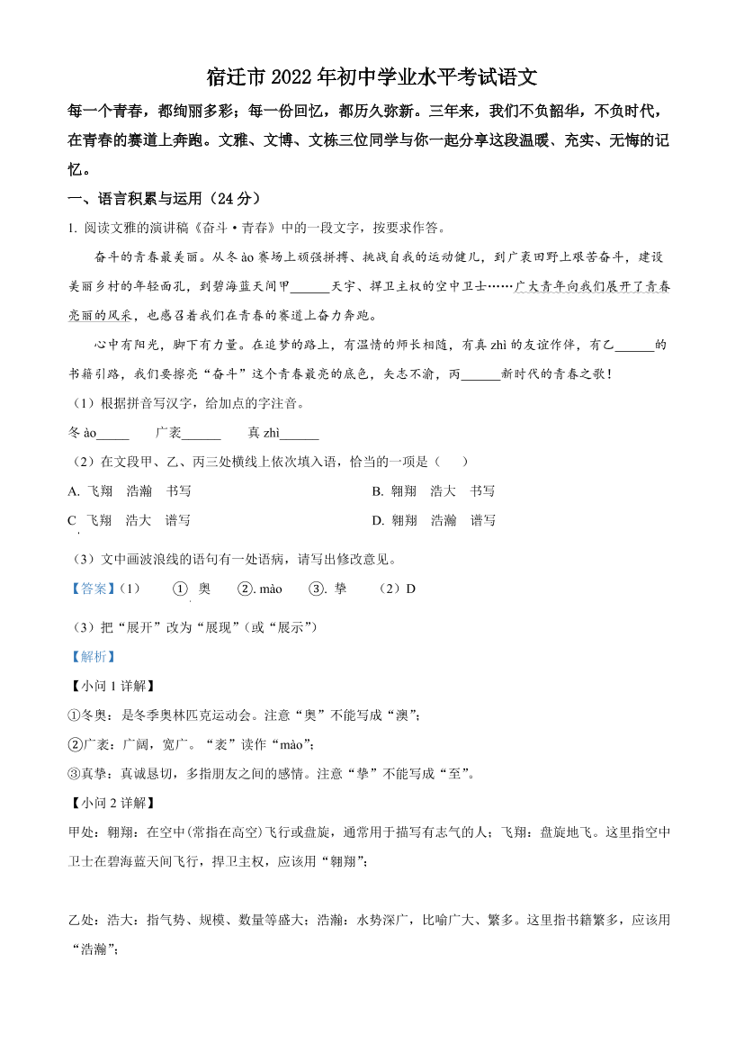 el21c6cj06e9sgqcel21c6cj06e9sgqc_1.png
