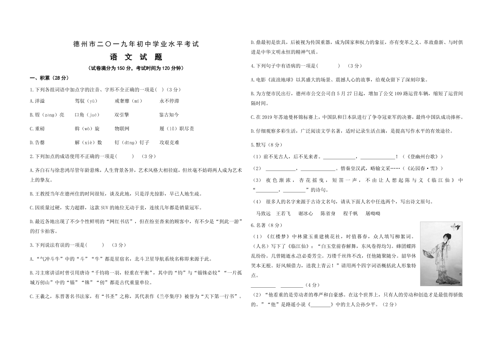 evel6gmhc56jqk74evel6gmhc56jqk74_1.png