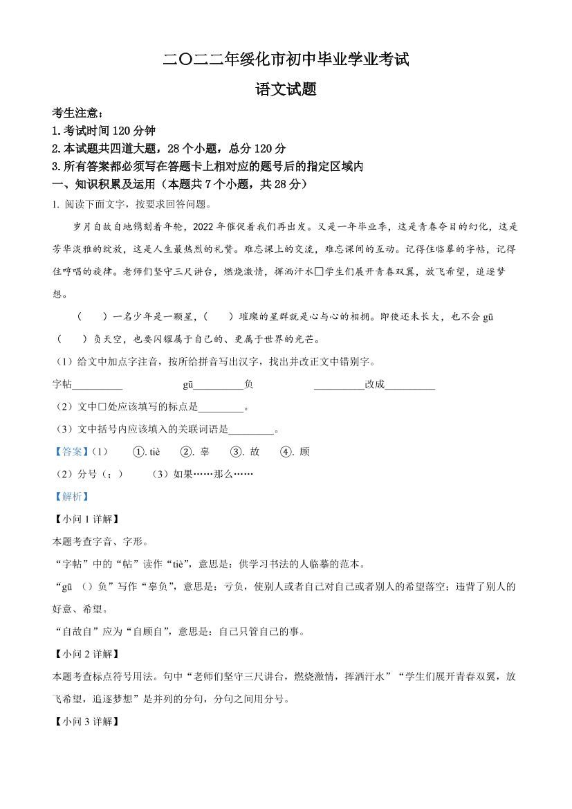 f095ejff1wv9615if095ejff1wv9615i_1.png