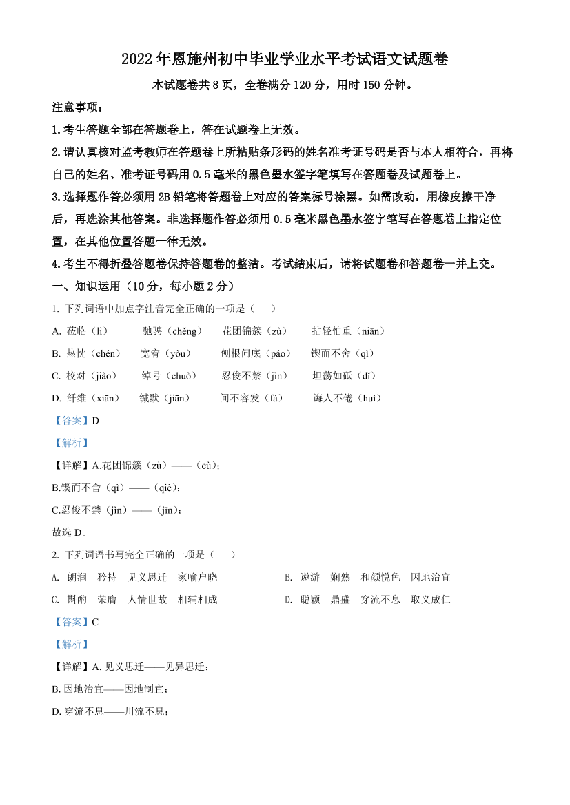 f0opv50m03hefprhf0opv50m03hefprh_1.png