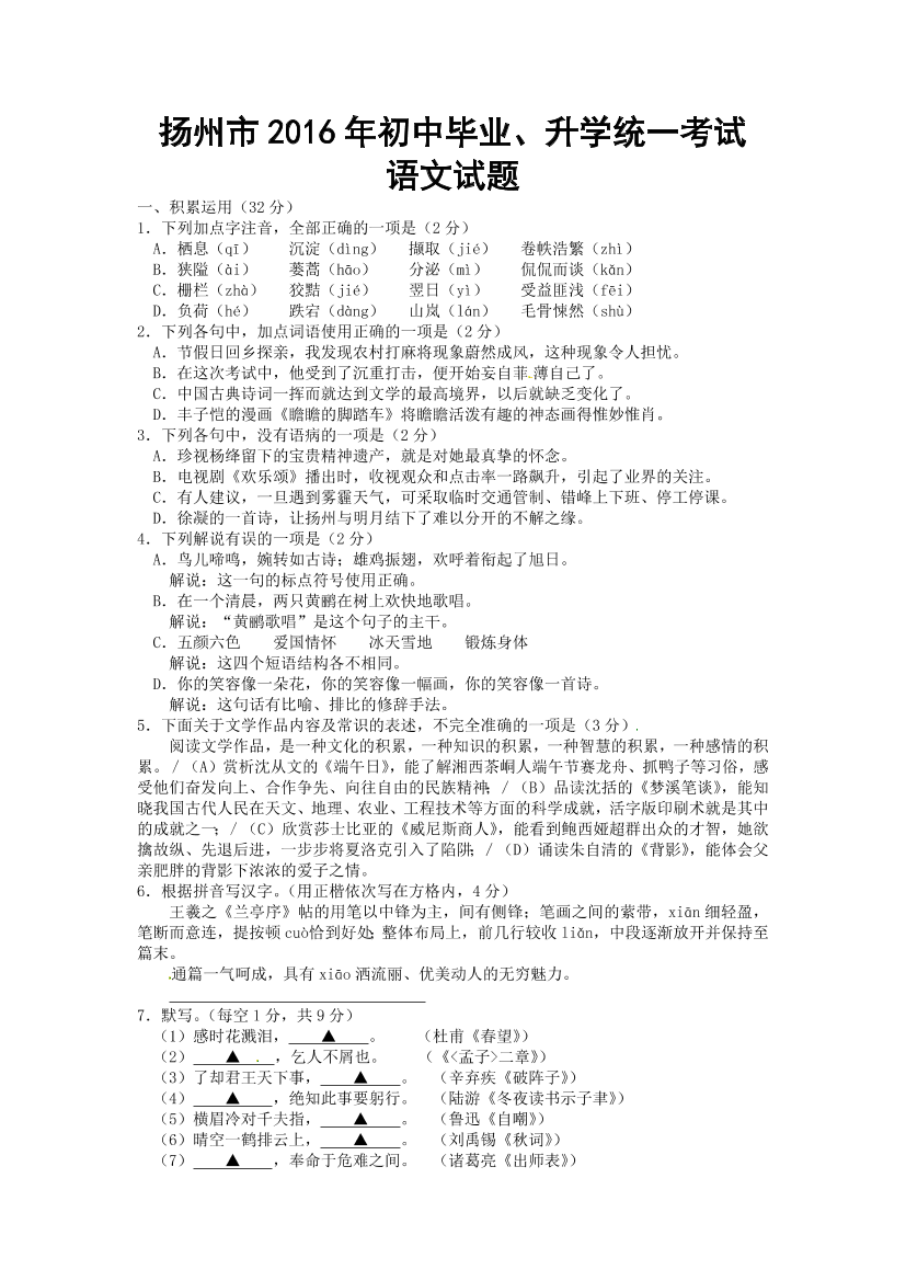 f88otn9unwpsdeg3f88otn9unwpsdeg3_1.png