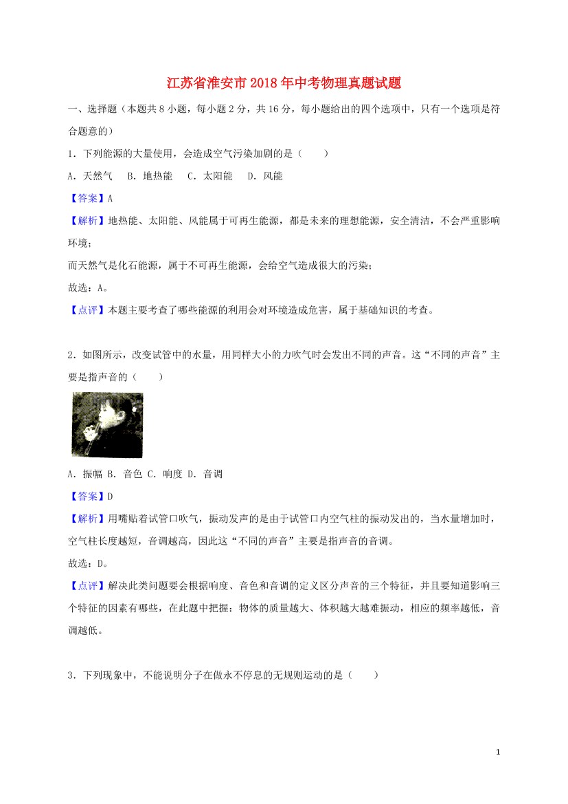 fcxxbxlh852fba1xfcxxbxlh852fba1x_1.png