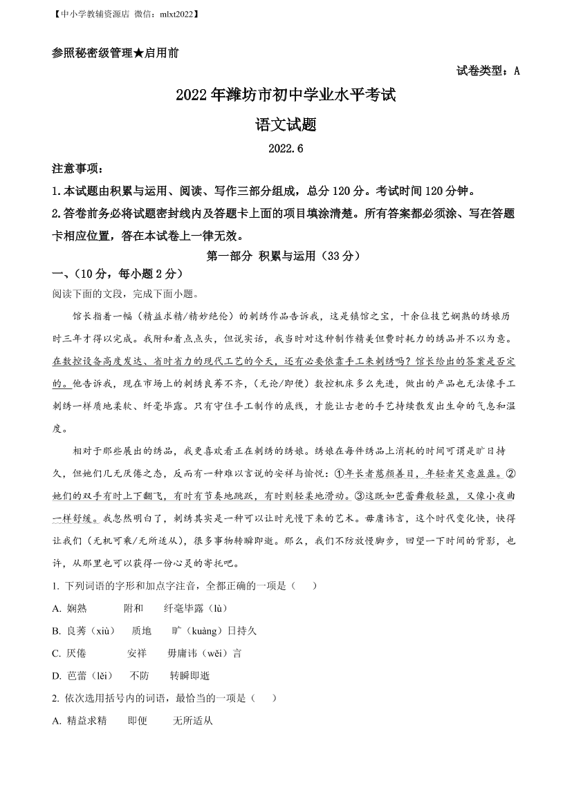fdncix6g65ge094gfdncix6g65ge094g_1.png