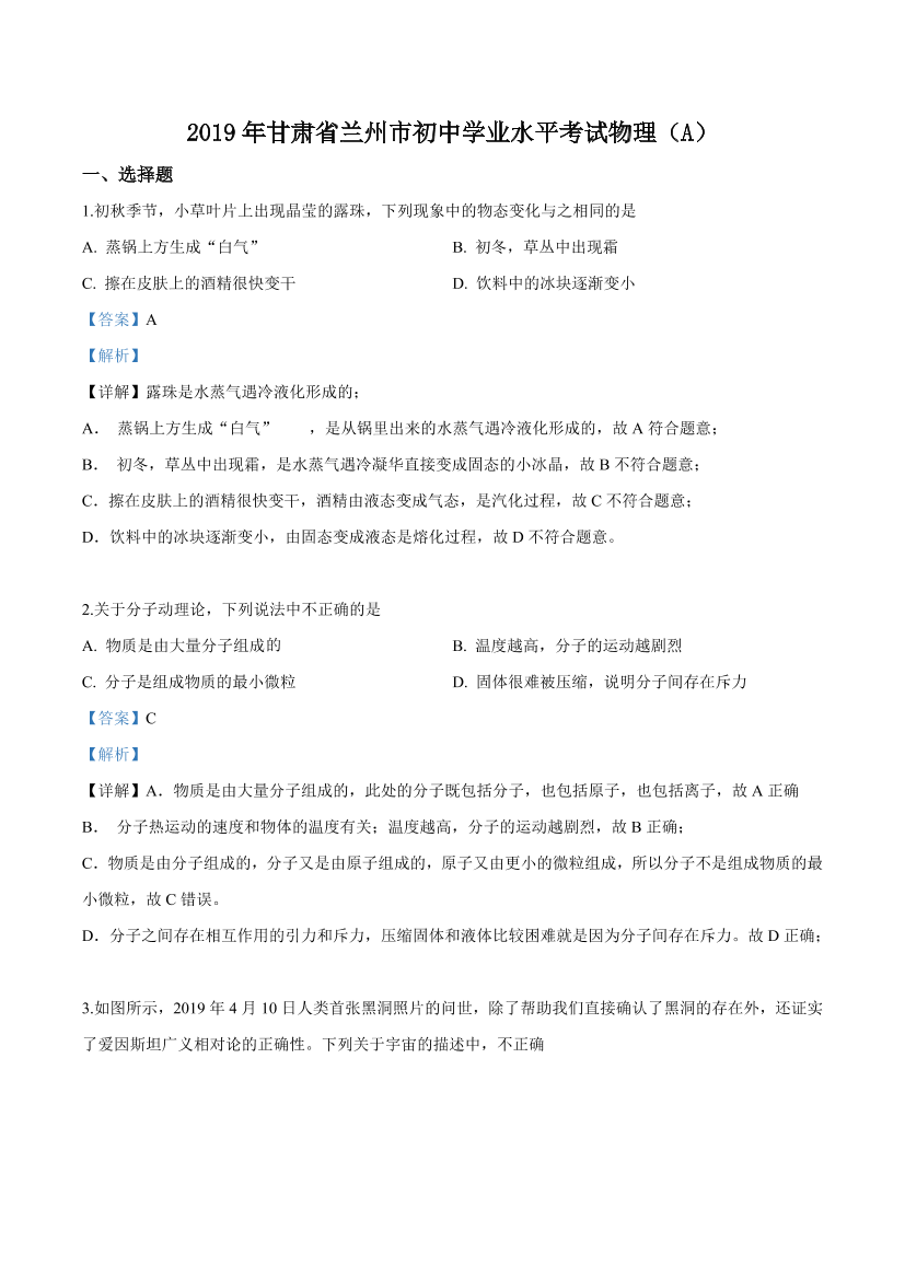 ffxf9ph1mvhack2effxf9ph1mvhack2e_1.png