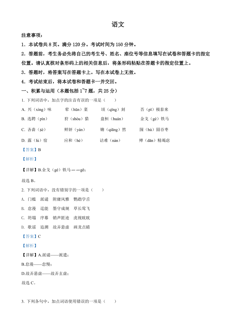 fka4xvq8ufoamc7rfka4xvq8ufoamc7r_1.png