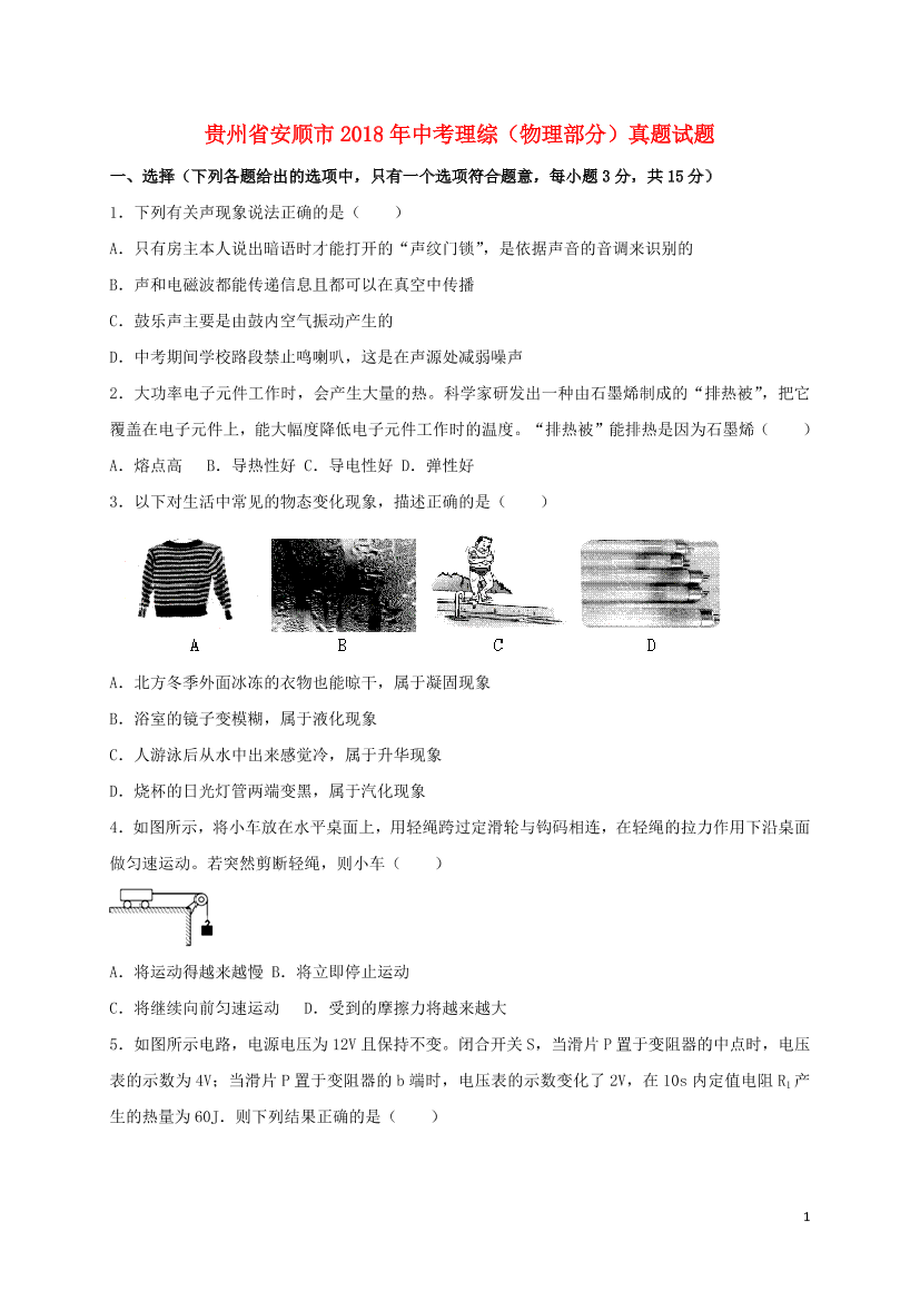 fsor99rqc5glrc46fsor99rqc5glrc46_1.png