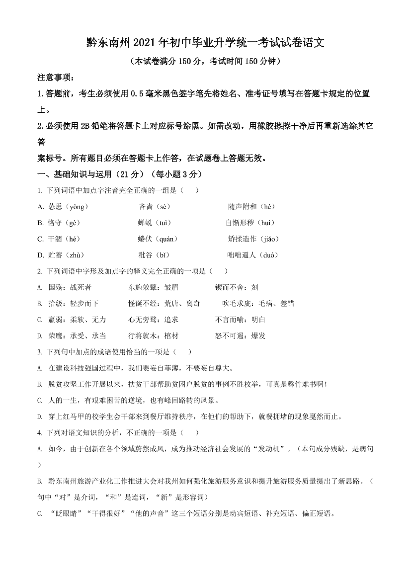 g4sohqdu7966n184g4sohqdu7966n184_1.png