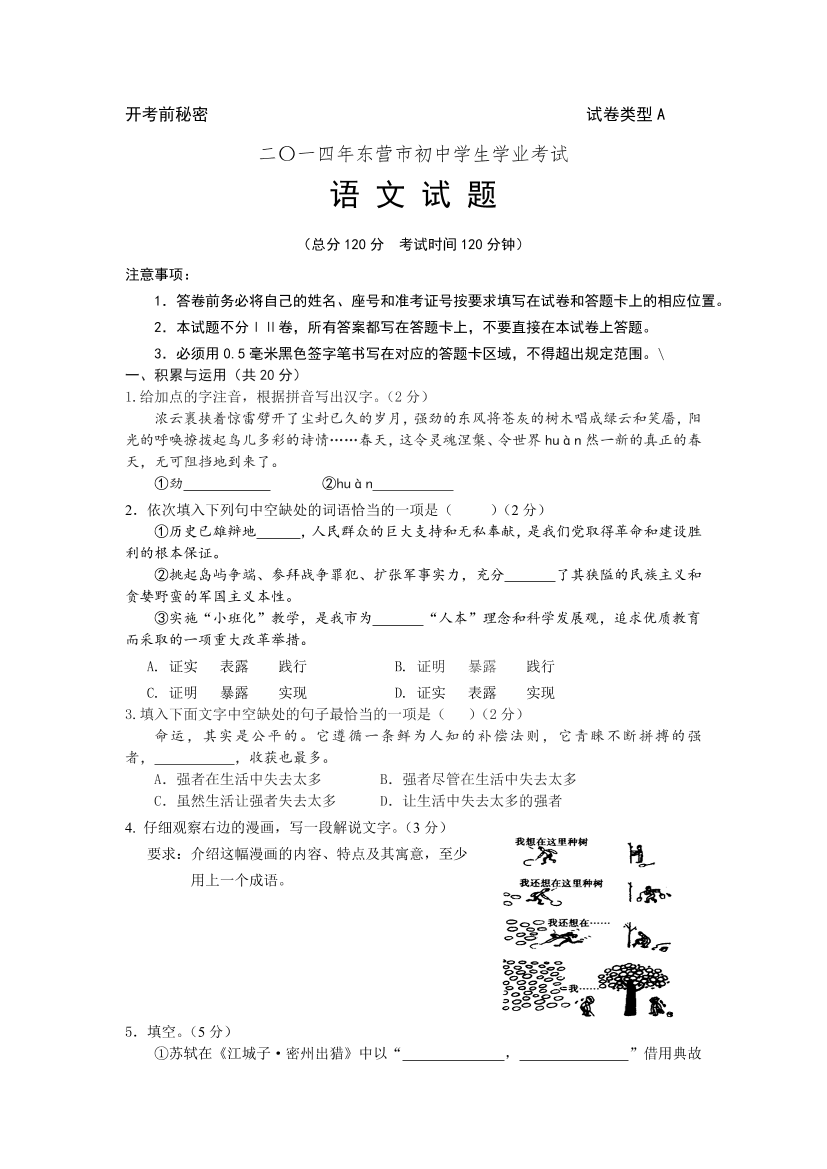 g72ge5qv4zen2b04g72ge5qv4zen2b04_1.png