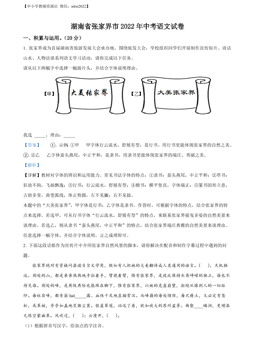 gb2q5tzv9cw1c6angb2q5tzv9cw1c6an_1.png