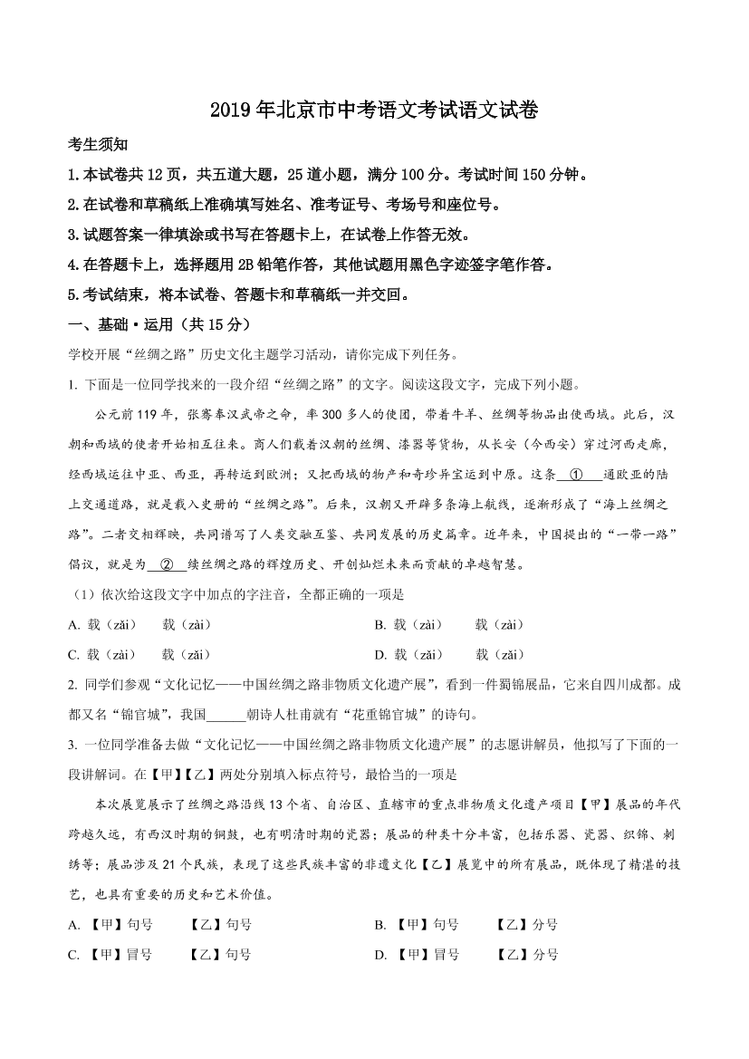 hgirazdcwmf785cphgirazdcwmf785cp_1.png