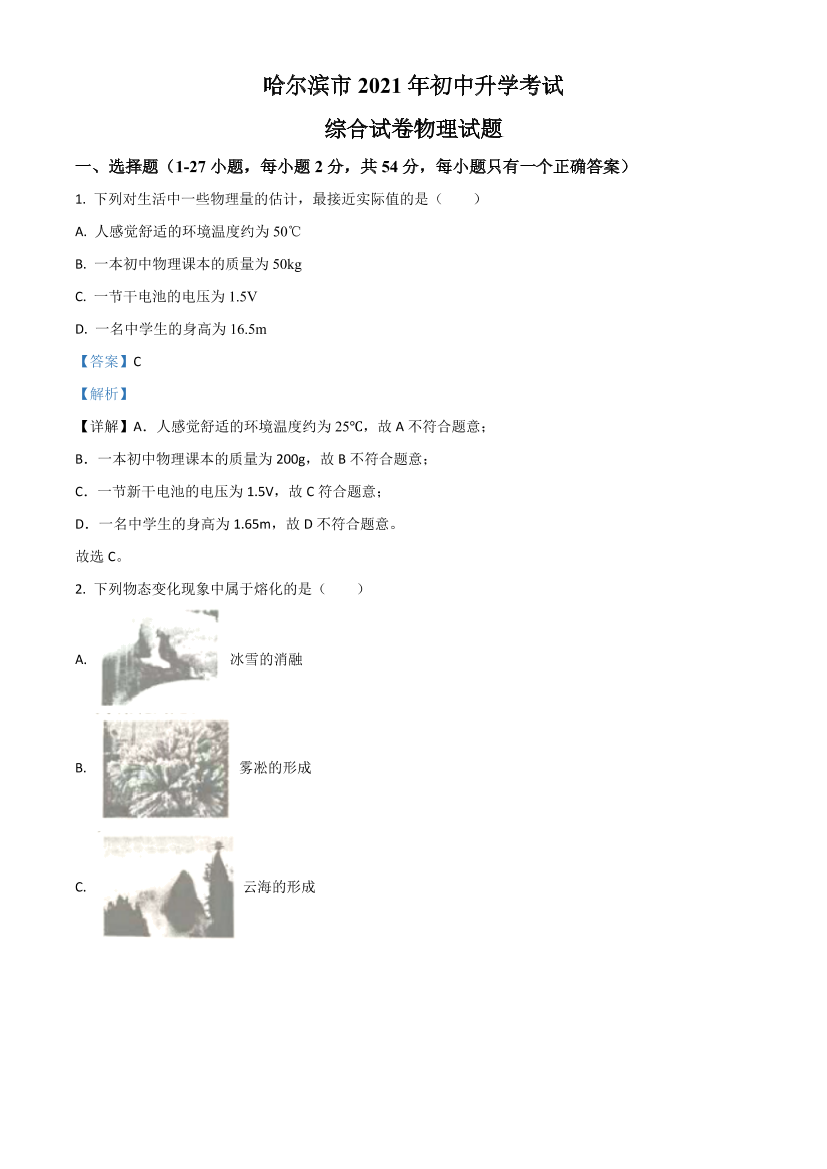 hlu9p3jbsxr0n4knhlu9p3jbsxr0n4kn_1.png