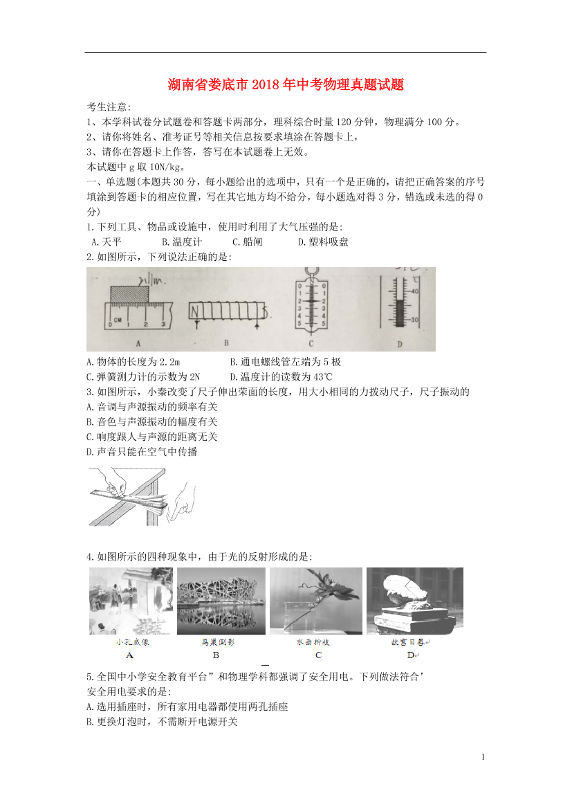 hpw6029jn2gz6haphpw6029jn2gz6hap_1.png