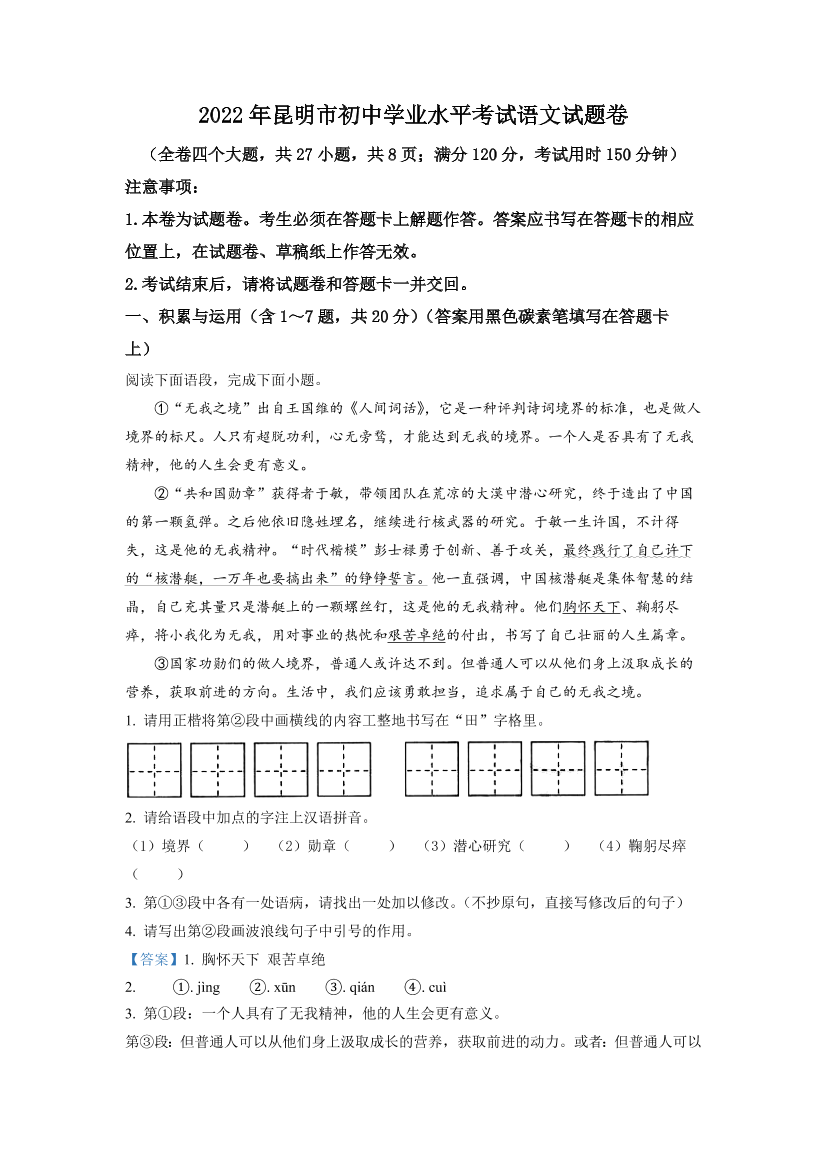 hua79u2srjuu1anohua79u2srjuu1ano_1.png