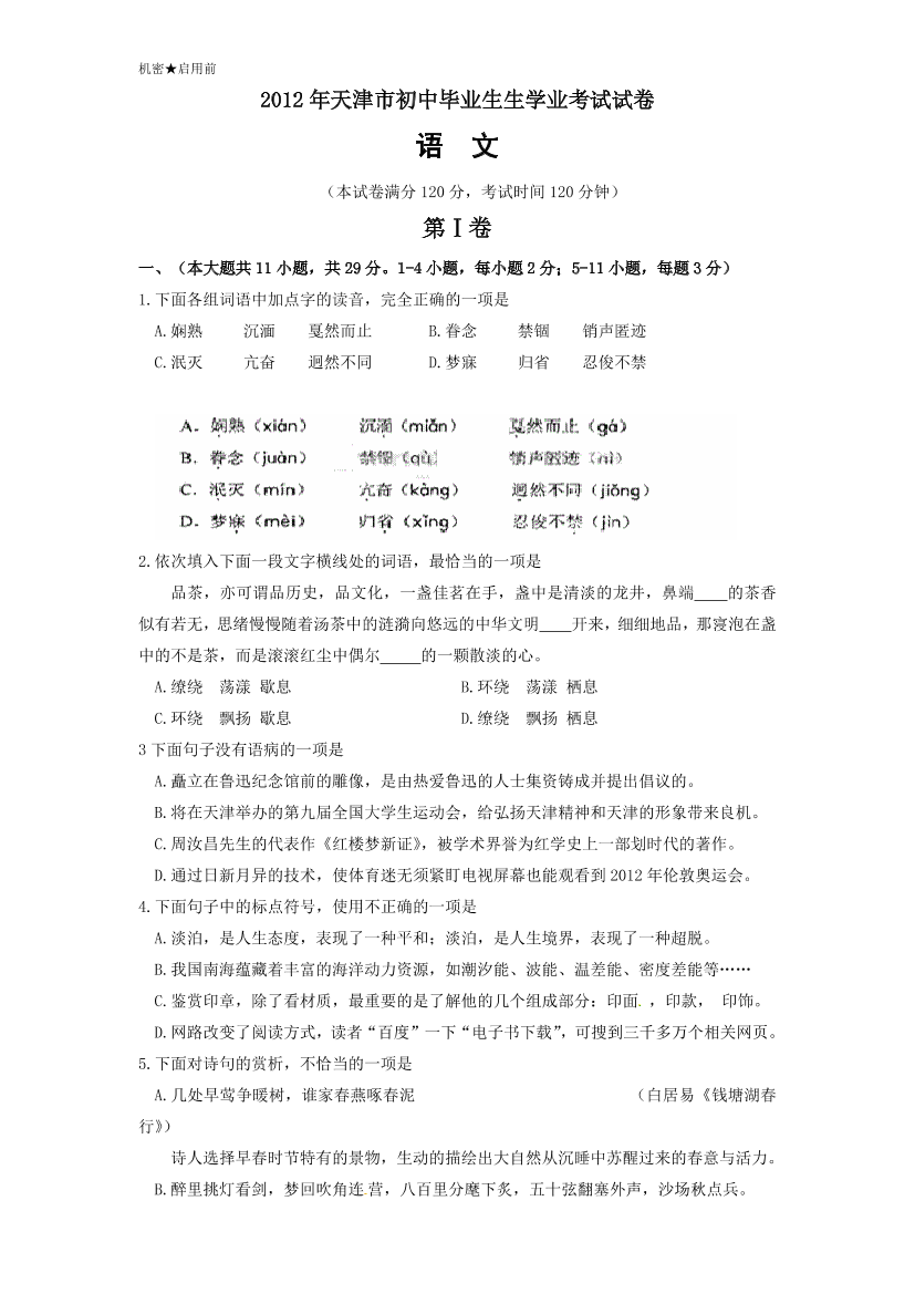 hx6jcfqtvgtl1gw0hx6jcfqtvgtl1gw0_1.png