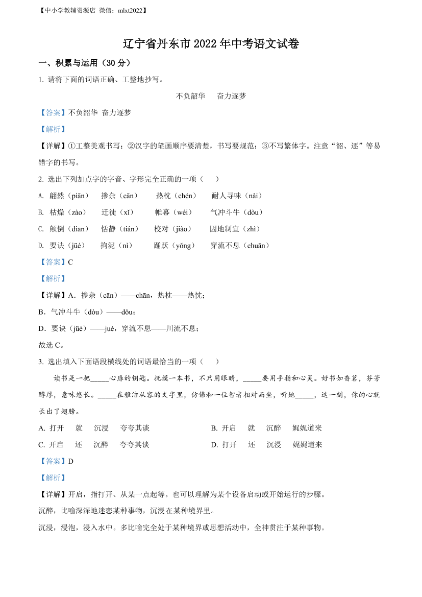 i7n7f3jkdcbct8agi7n7f3jkdcbct8ag_1.png