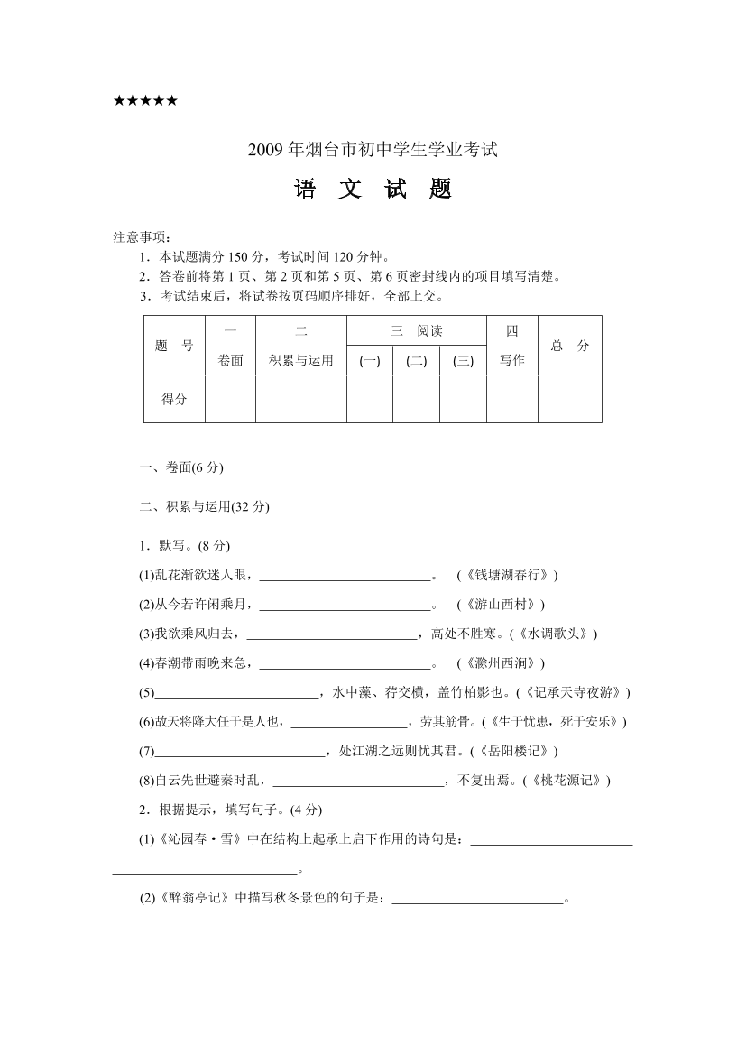 ic4fb6e82vb6lx6lic4fb6e82vb6lx6l_1.png