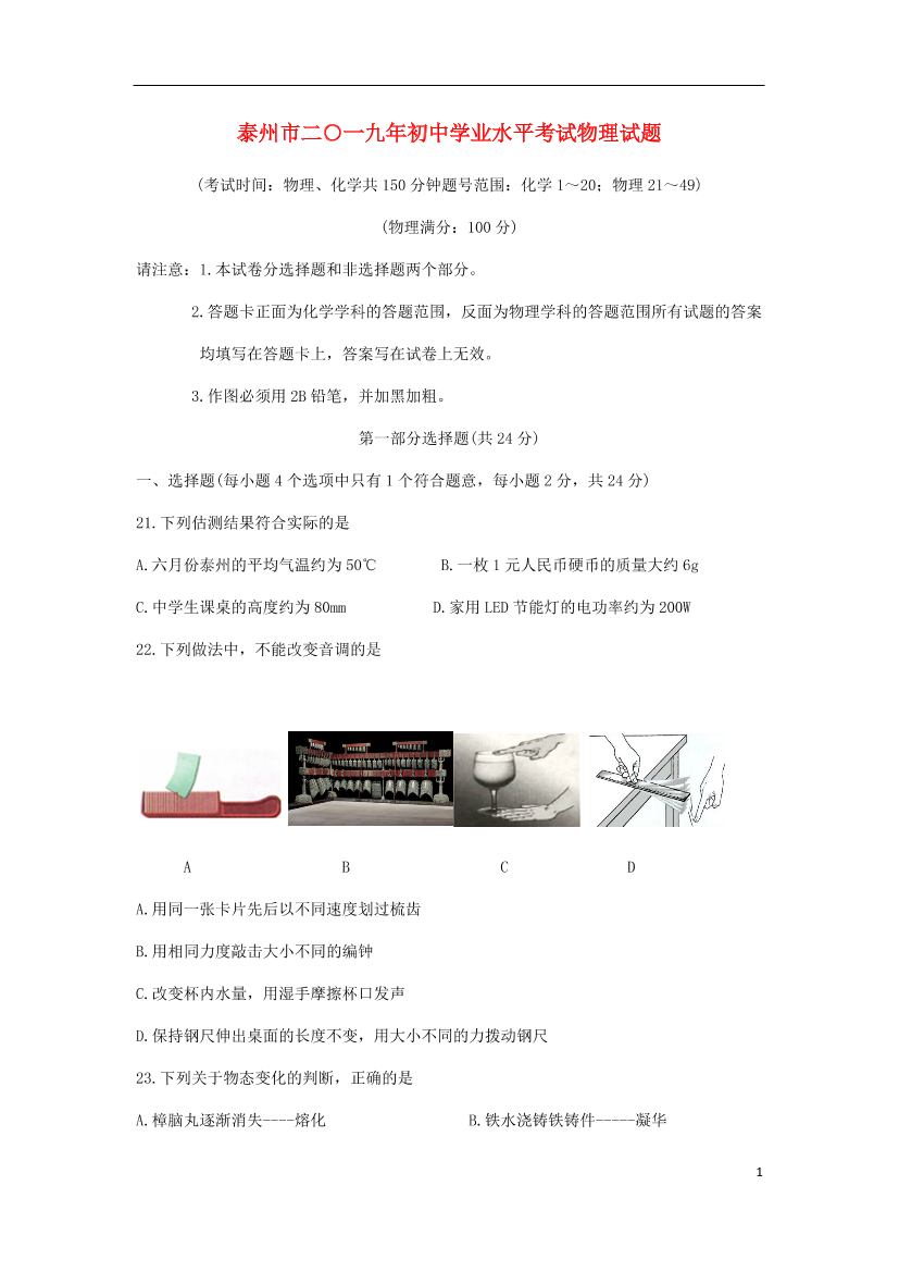 ic4lachhce44o9snic4lachhce44o9sn_1.png