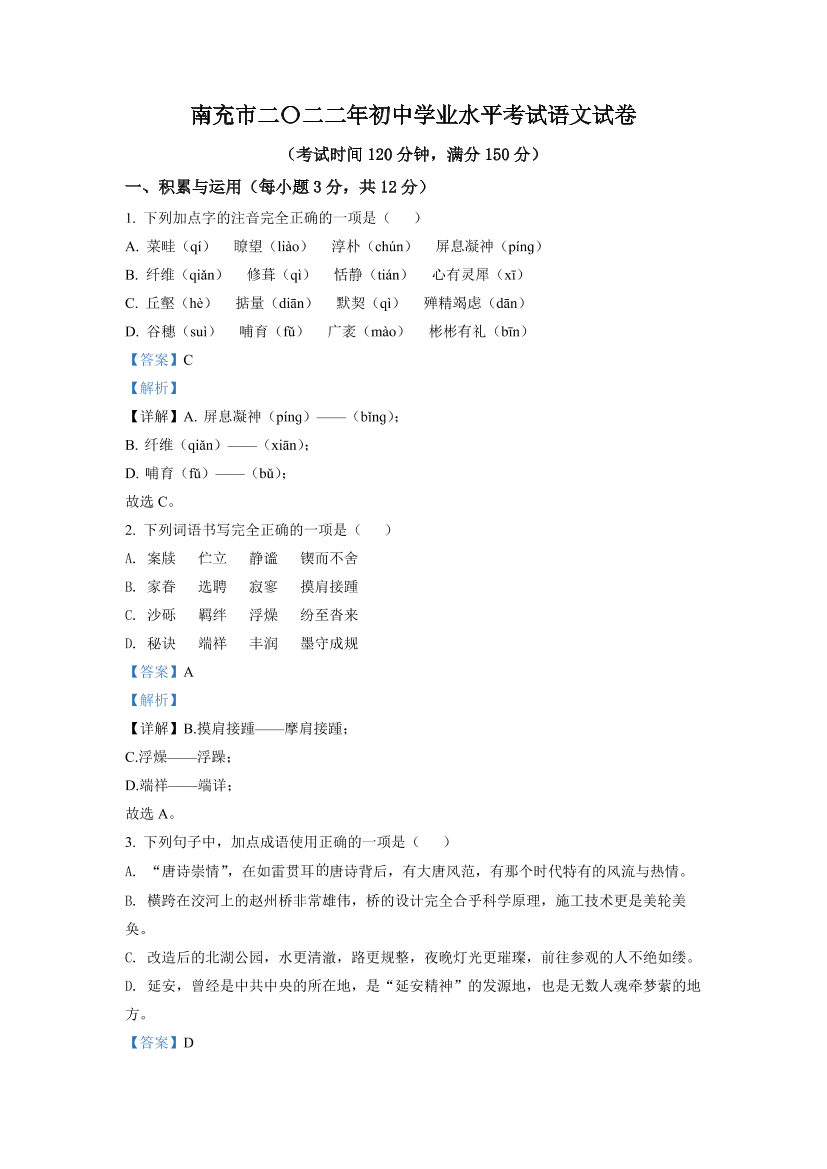ic9omcs5b50wrgtfic9omcs5b50wrgtf_1.png