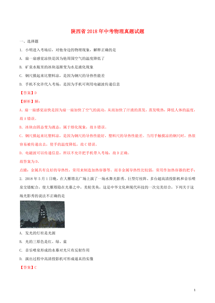 ih7hdmqslal2o4leih7hdmqslal2o4le_1.png