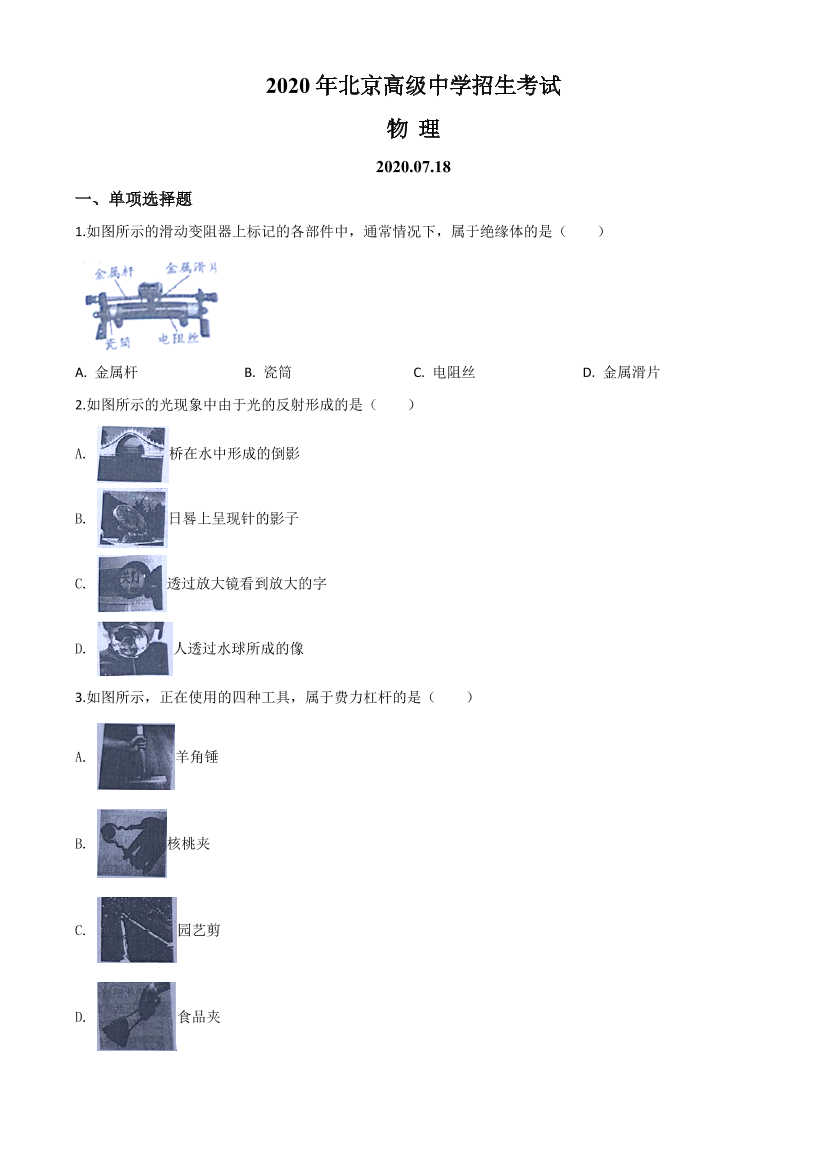 ii0fttujjh079mf6ii0fttujjh079mf6_1.png