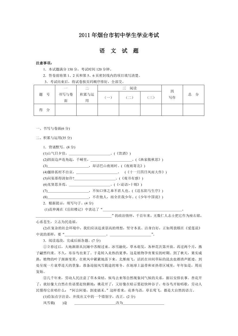 j1peqn8pbndh2c28j1peqn8pbndh2c28_1.png