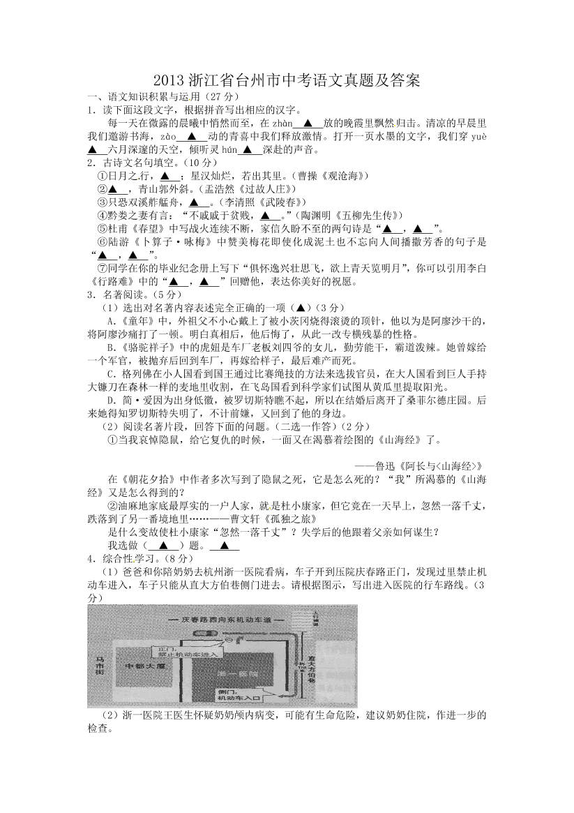 j9f6r390juzul9kej9f6r390juzul9ke_1.png