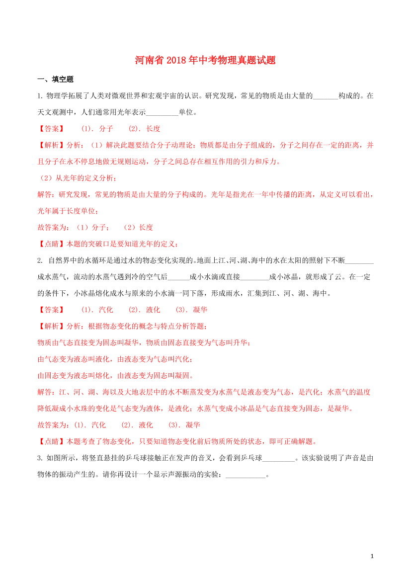 jeauelwco12w1zrvjeauelwco12w1zrv_1.png