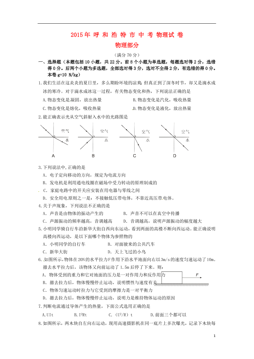 jkwg8qeh18t4iojkjkwg8qeh18t4iojk_1.png