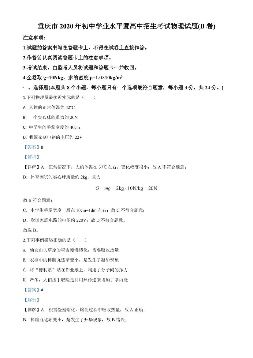 ko8f7s1cask2xqa7ko8f7s1cask2xqa7_1.png