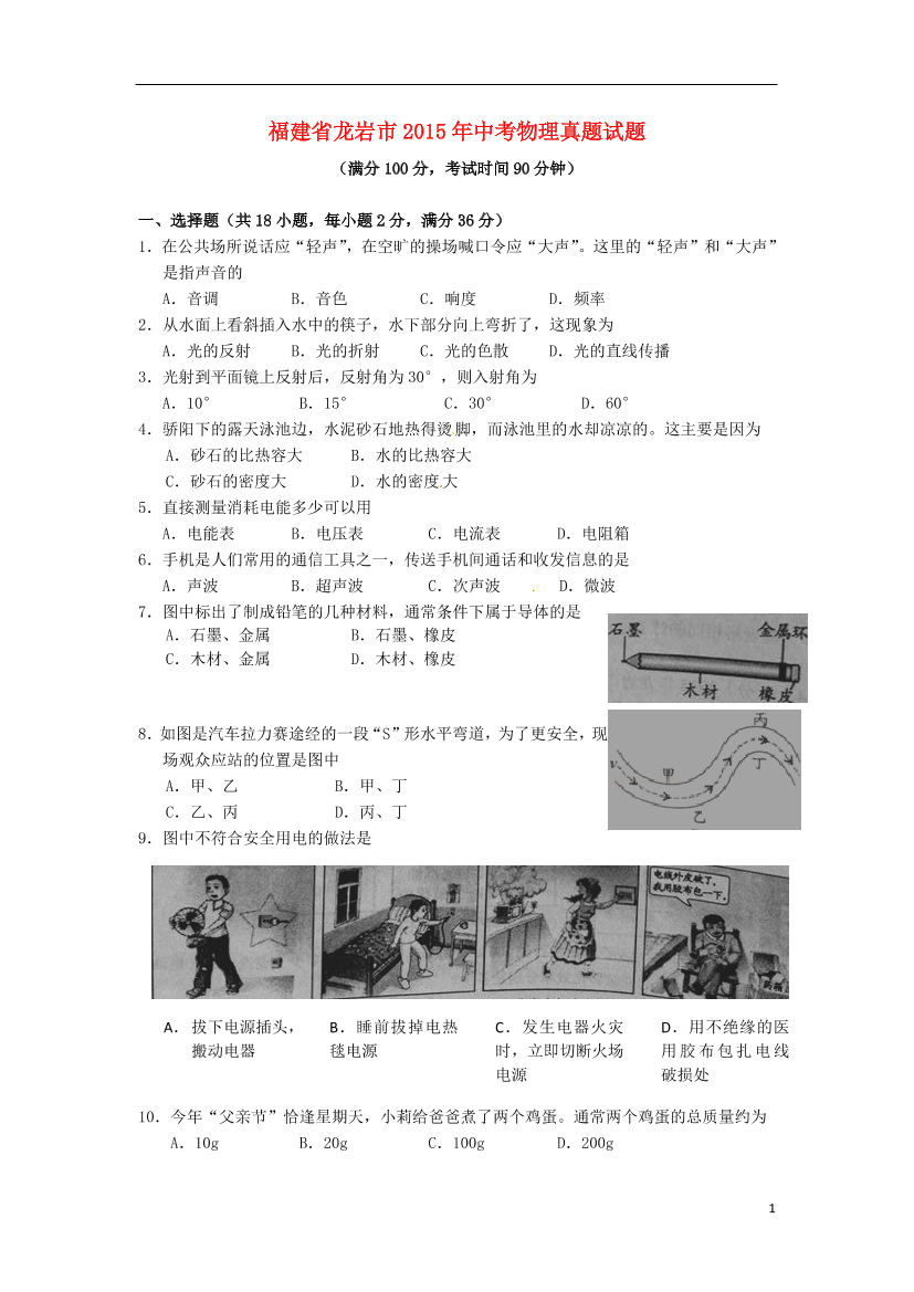 l26809ghjc03112sl26809ghjc03112s_1.png