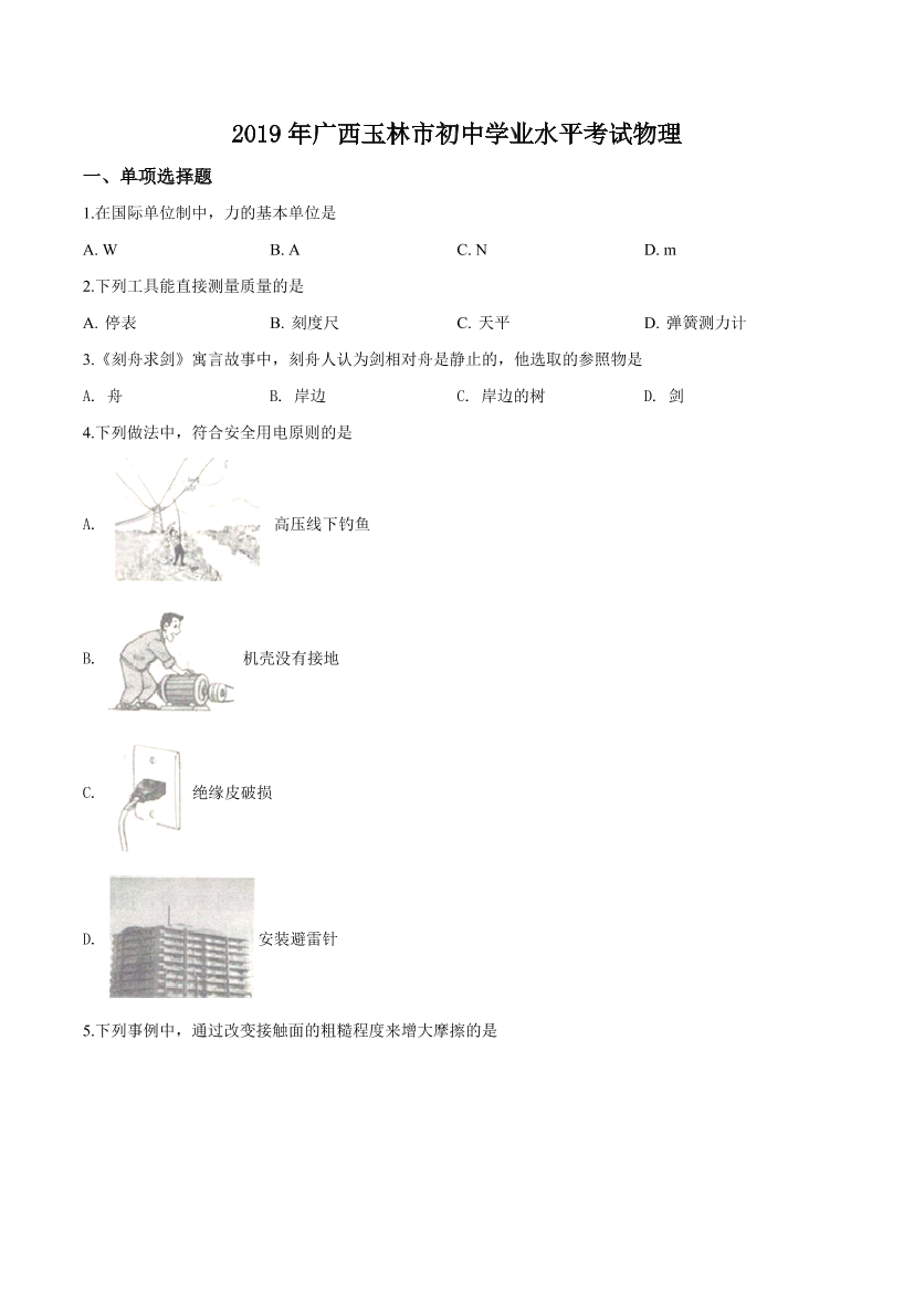 l2rxgr8nhkkeip0jl2rxgr8nhkkeip0j_1.png