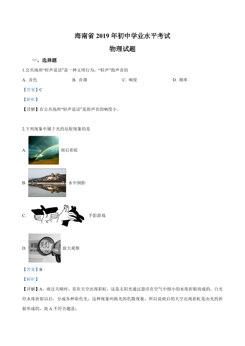 lcnhd87oi7akv7ublcnhd87oi7akv7ub_1.png