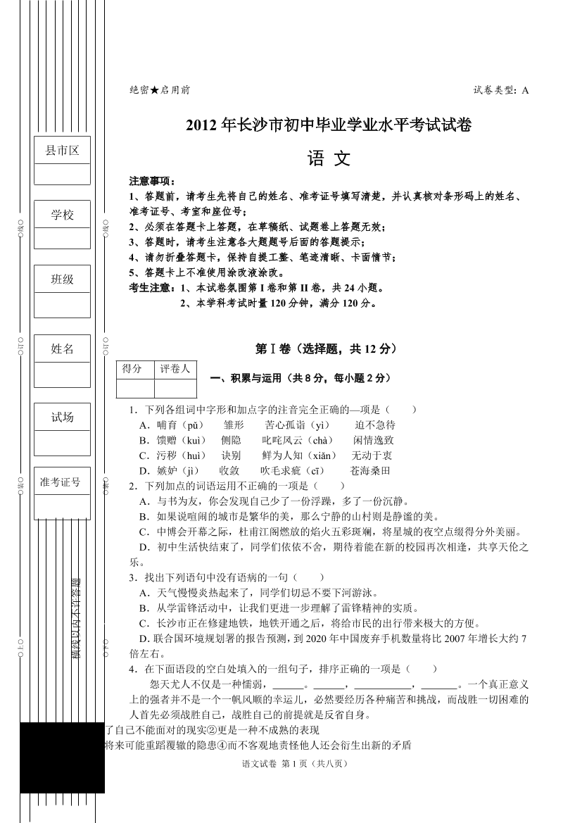 lcrpluc0rc2kapcnlcrpluc0rc2kapcn_1.png