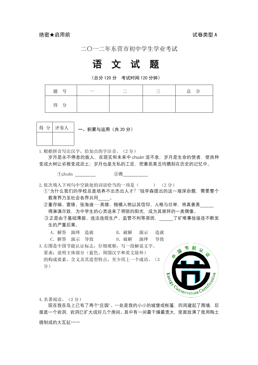 lk2d98edczrxiwp2lk2d98edczrxiwp2_1.png