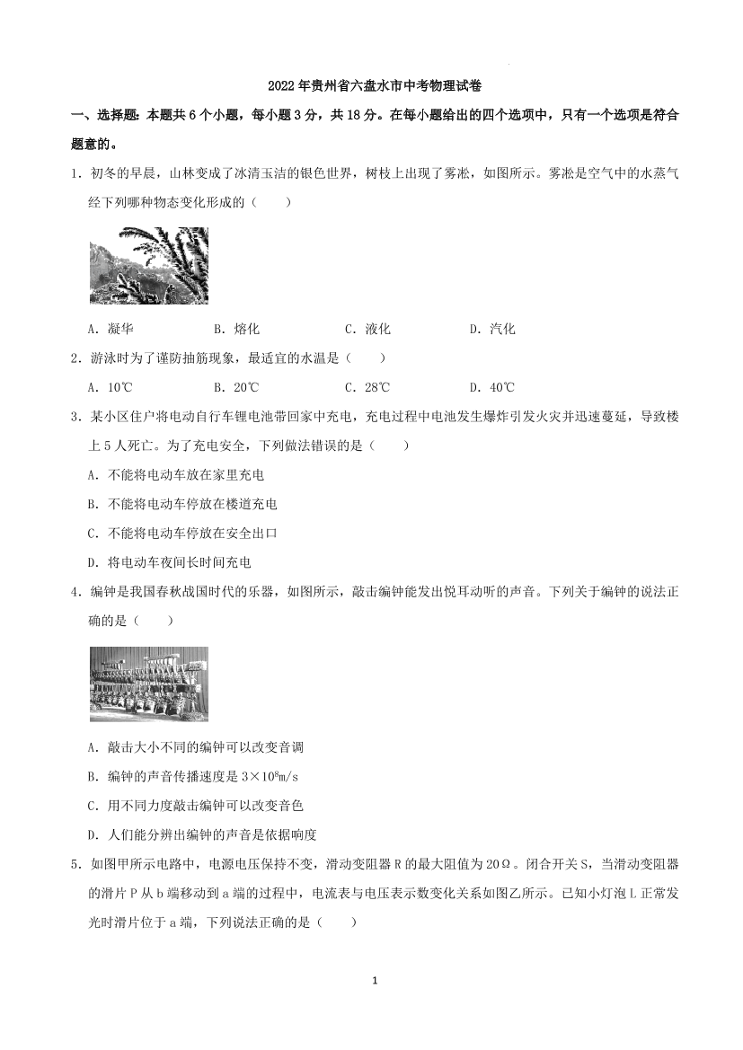 lmbb6mcdgrsooigclmbb6mcdgrsooigc_1.png