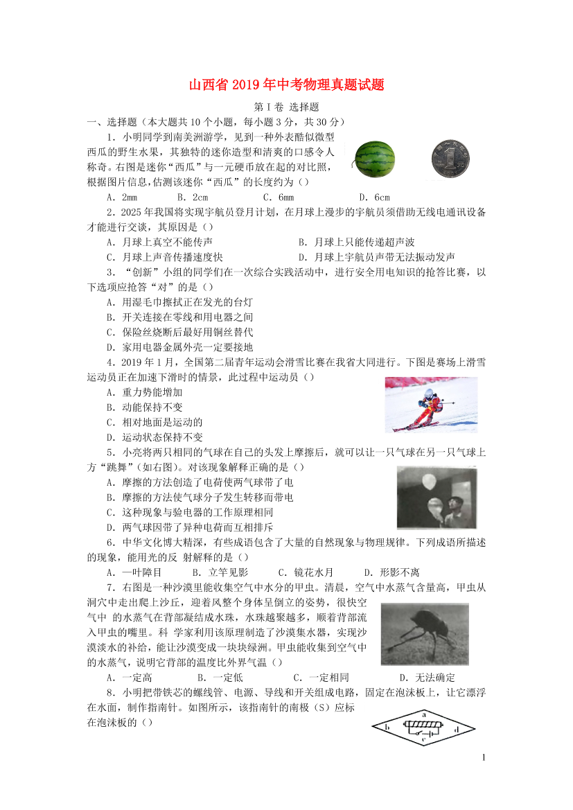 m7181d1psgac0ucbm7181d1psgac0ucb_1.png