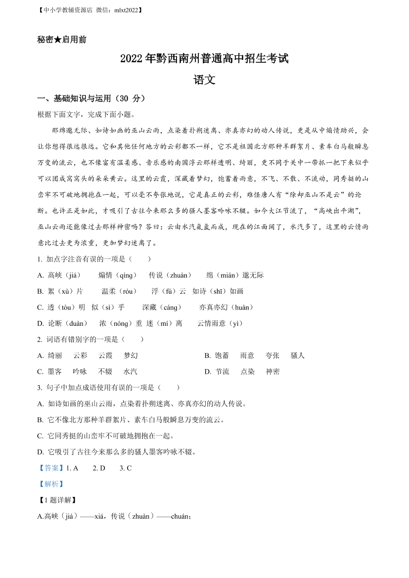mdtu076r2d3cuzjjmdtu076r2d3cuzjj_1.png