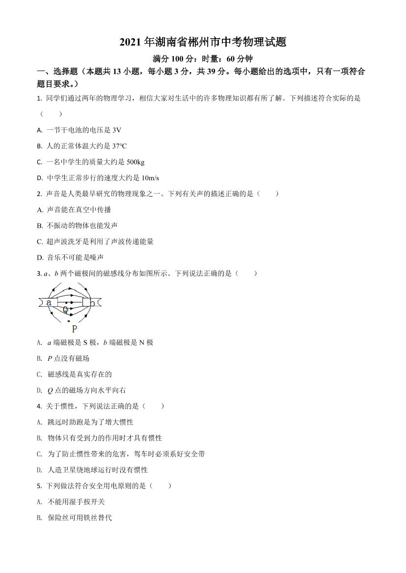 mpiooppb49v4satompiooppb49v4sato_1.png