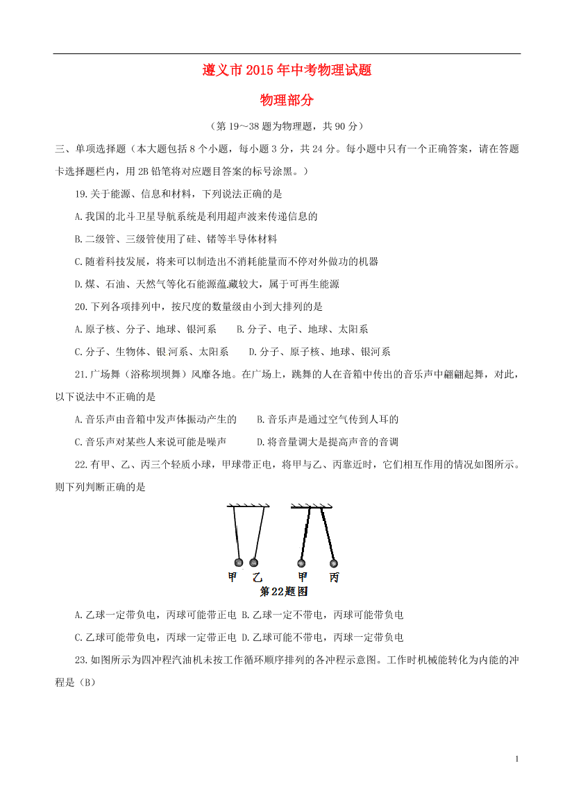 mzzz30slj4bc4gxvmzzz30slj4bc4gxv_1.png