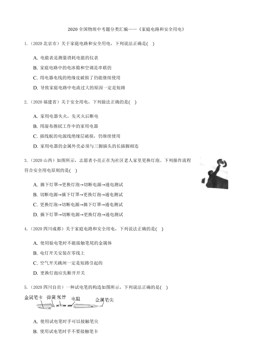 n08tc3jrtc8j2lkfn08tc3jrtc8j2lkf_1.png
